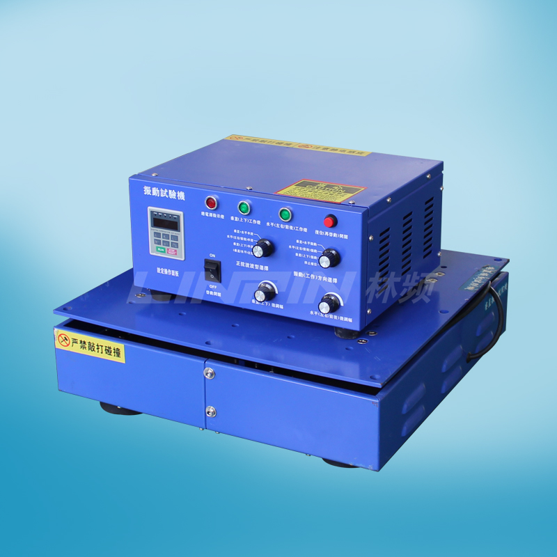 振動(dòng)試驗(yàn)臺(tái) 振動(dòng)試驗(yàn)臺(tái)