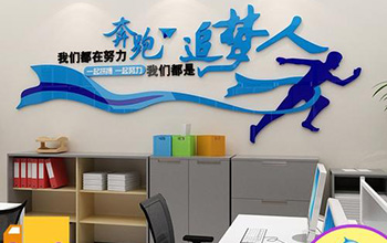 企業(yè)如何打造企業(yè)文化激勵？